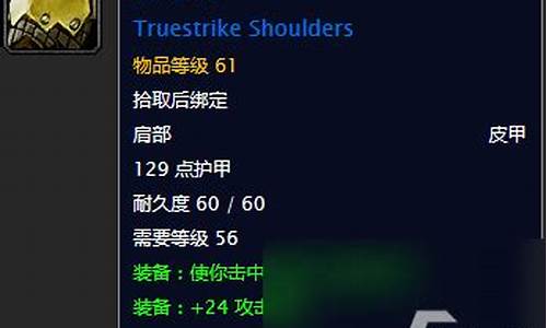 黑石塔上层掉落大全