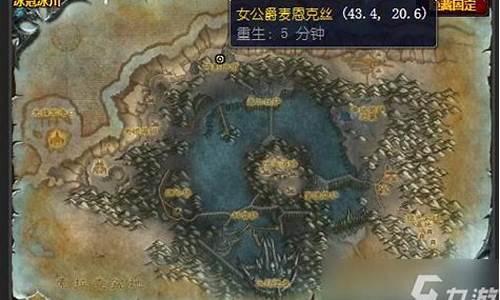 黑锋骑士团声望军需官在哪里