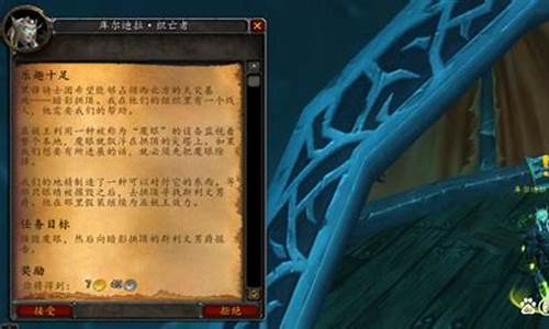 黑锋骑士团声望开启任务做不了