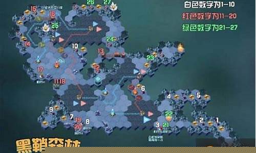 黑鞘森林懒人攻略