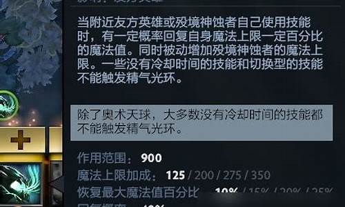 黑鸟出装建议没了