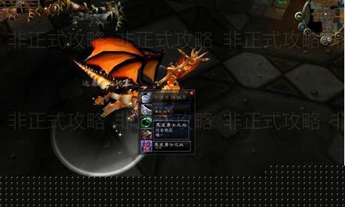 黑龙公主有什么任务