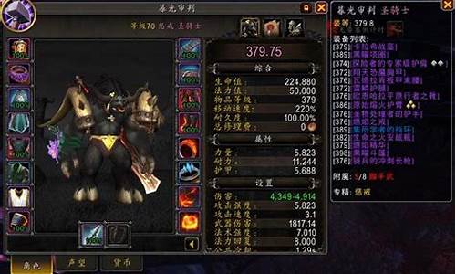 黑龙王子声望怎么开启