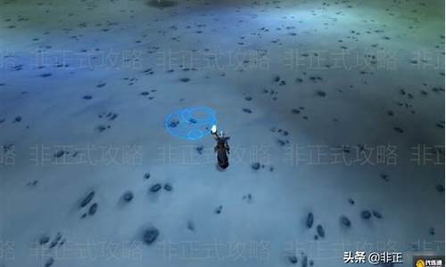 黑龙门任务哈尔琳在哪里