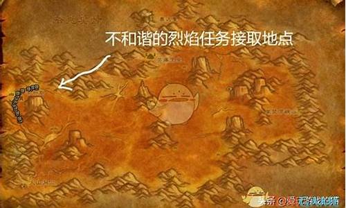 黑龙门任务流程部落