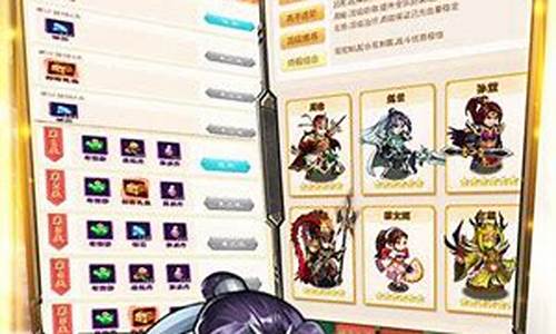 龙之幻想无限元宝
