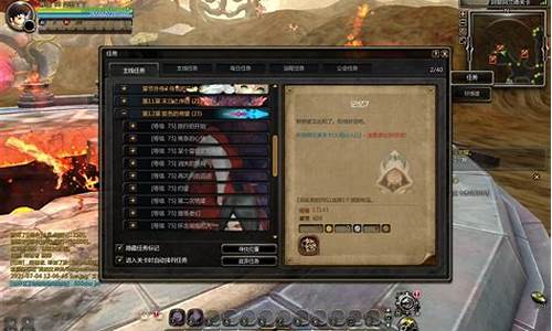 龙之谷主线任务有几章