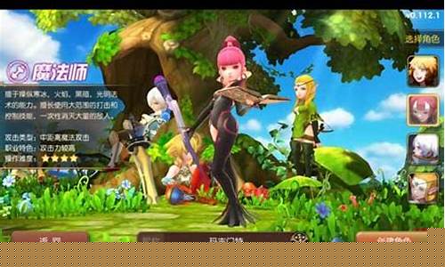 龙之谷元素师二转什么职业好