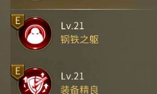 龙之谷刺客技能搭配