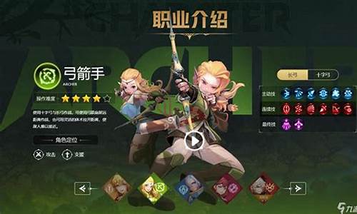龙之谷哪个职业厉害