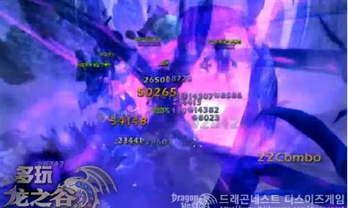 龙之谷噬魂者技能