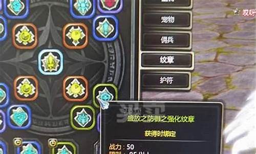 龙之谷噬魂者新绿龙玉