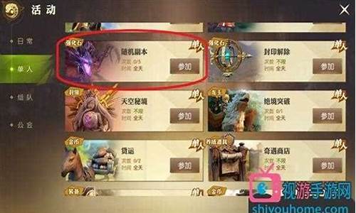 龙之谷如何升级快