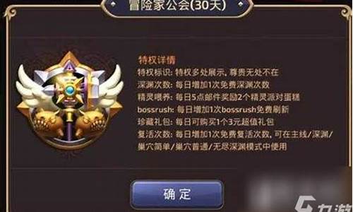 龙之谷快速升级技巧
