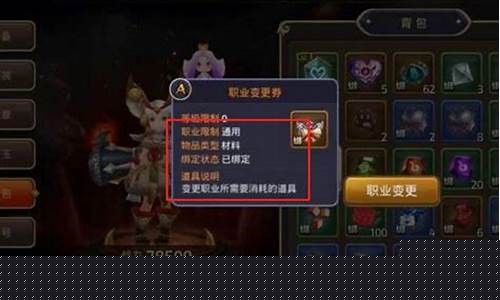 龙之谷怎么做装备