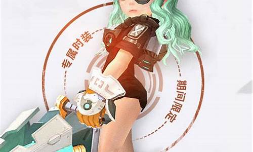 龙之谷怎么转职银色机甲师