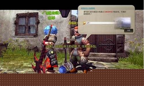 龙之谷战士最强转职(龙之谷战士新职业)