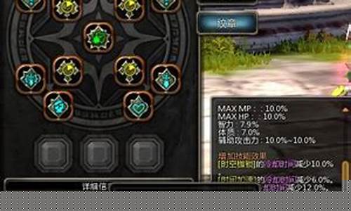 龙之谷战神技能纹章