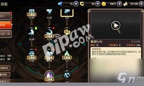 龙之谷新职业剑客加点