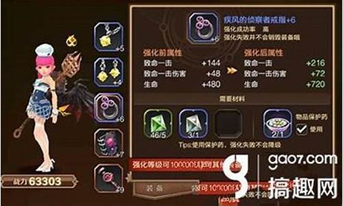 龙之谷武器强化多少会碎