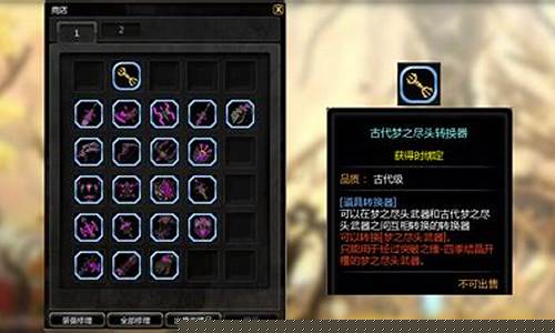 龙之谷武器强化多少发光
