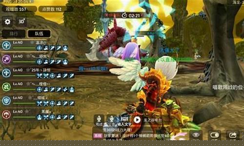 龙之谷海龙套在哪制作