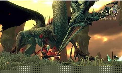 龙之谷海龙龙的气息