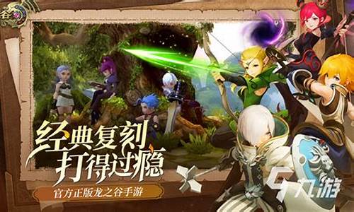 龙之谷深渊模式怎么开