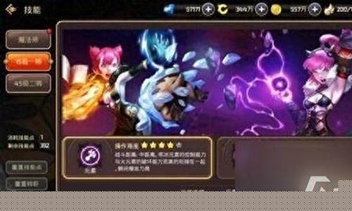 龙之谷火舞输出高吗
