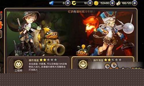 龙之谷炼金术师和工程师哪个好