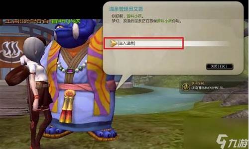龙之谷疲劳值怎么恢复