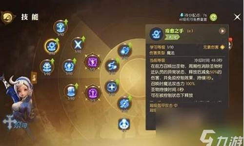 龙之谷祭祀加点攻略