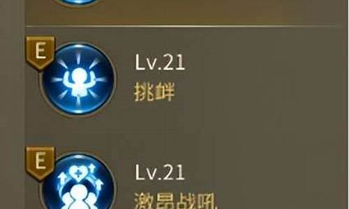 龙之谷端游战士技能加点