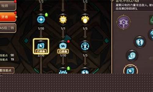 龙之谷端游牧师技能加点