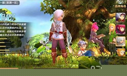 龙之谷端游牧师转职