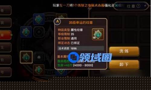 龙之谷箭神加什么属性