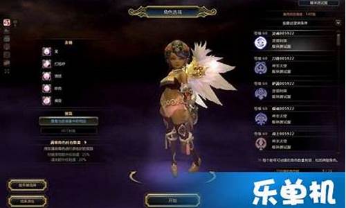 龙之谷舞娘是物理还是魔法