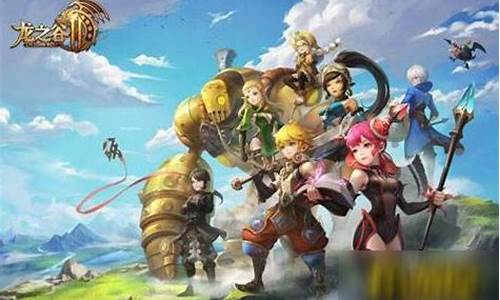 龙之谷转职装备怎么办