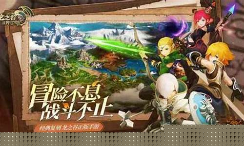 龙之谷辅助技能怎么学