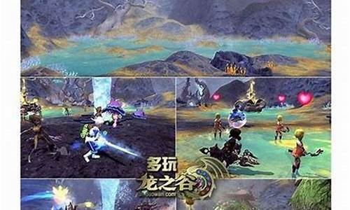 龙之谷迷雾遗址在哪