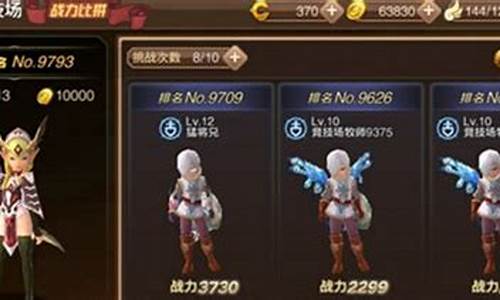 龙之谷送洗点水任务(龙之谷洗技能在哪里)