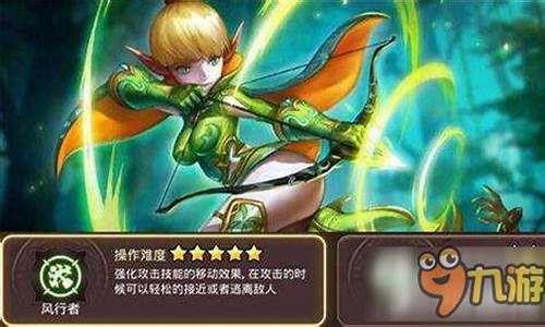 龙之谷风行者是物理还是魔法