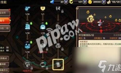 龙之谷魔导技能栏选什么技能