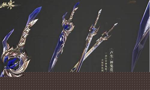 龙吟剑秘籍装备出处