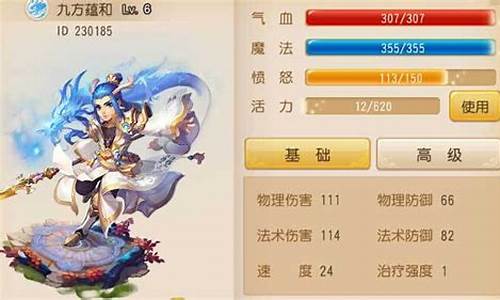 龙宫怎么加点伤害高