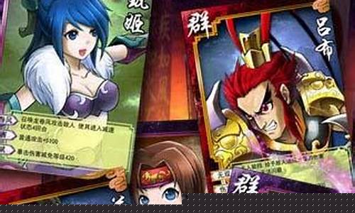 龙将无双碎片怎么获得