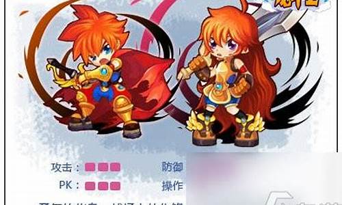 龙斗士什么职业好打