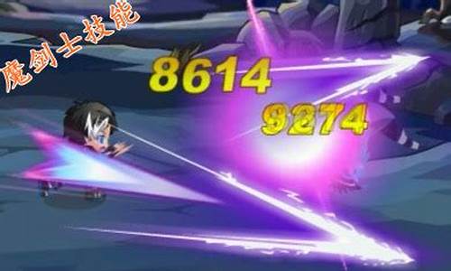 龙斗士魔剑士技能