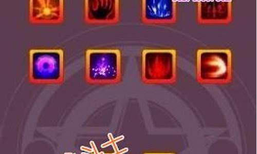 龙斗士魔剑士技能加点攻略