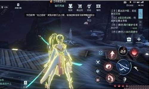 龙族幻想异闻镜中奇遇